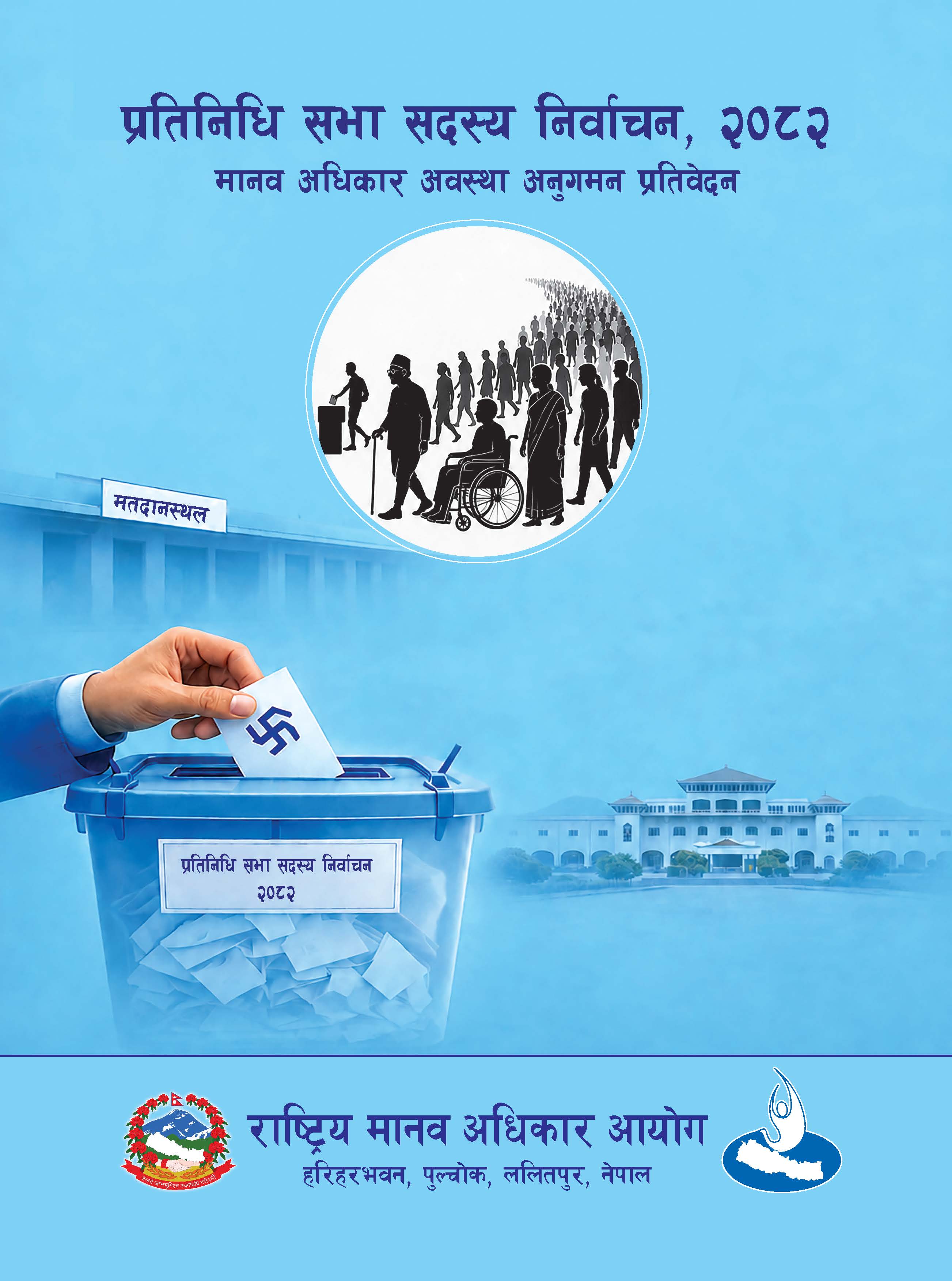 Publication Image