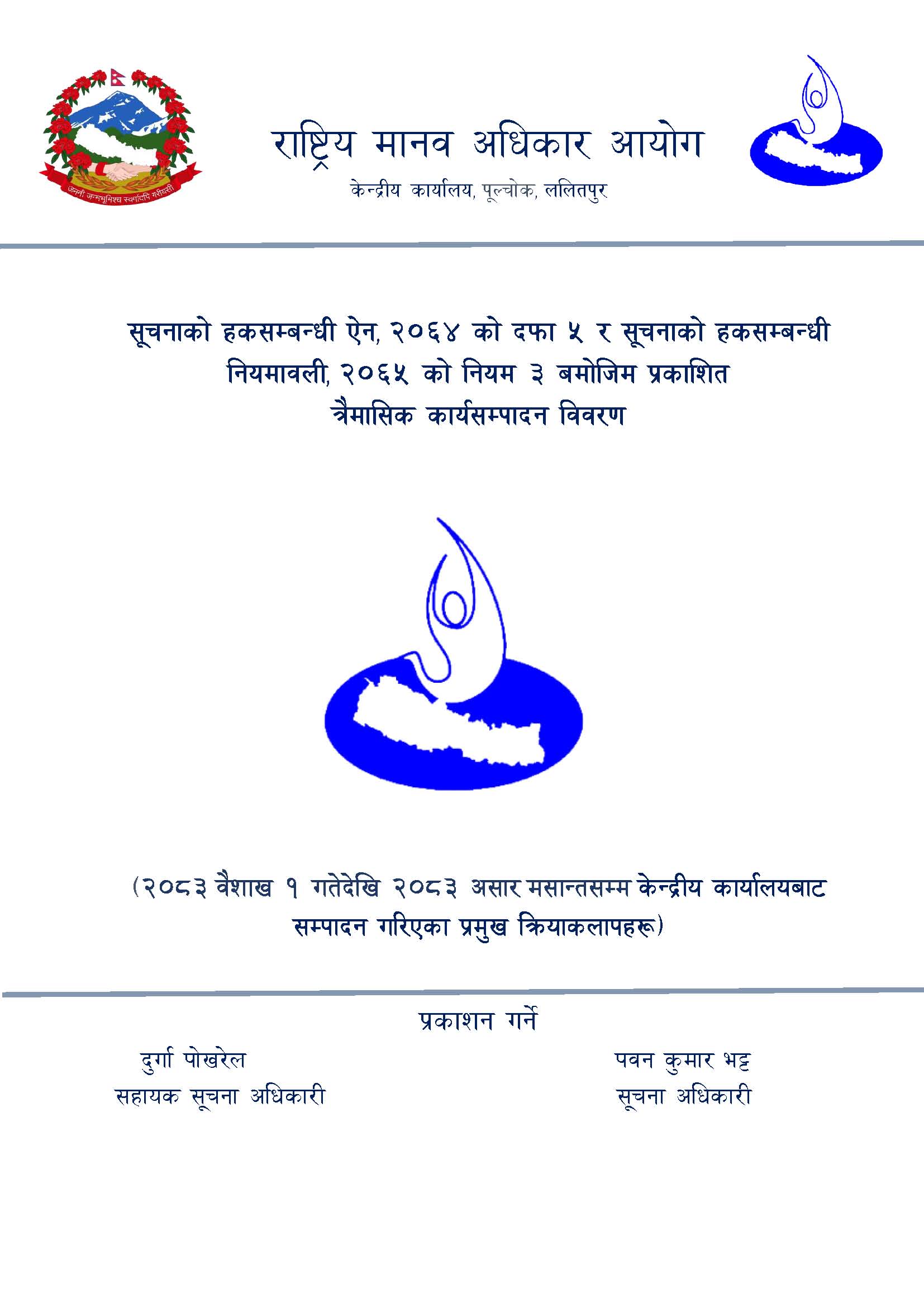 Publication Image