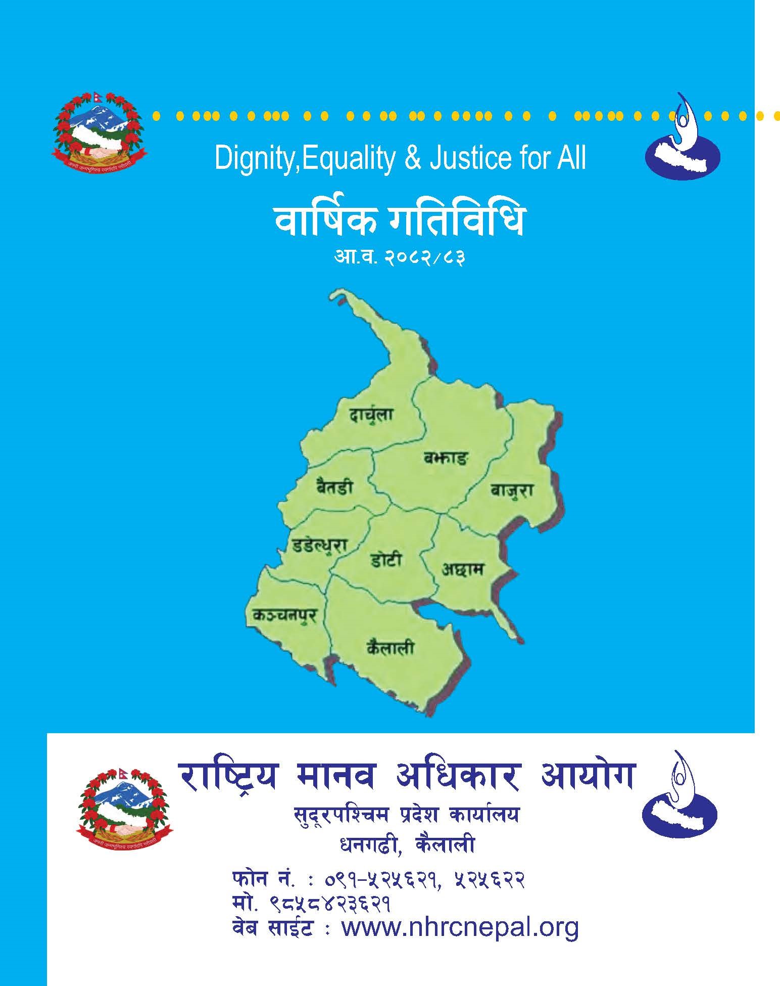 Publication Image