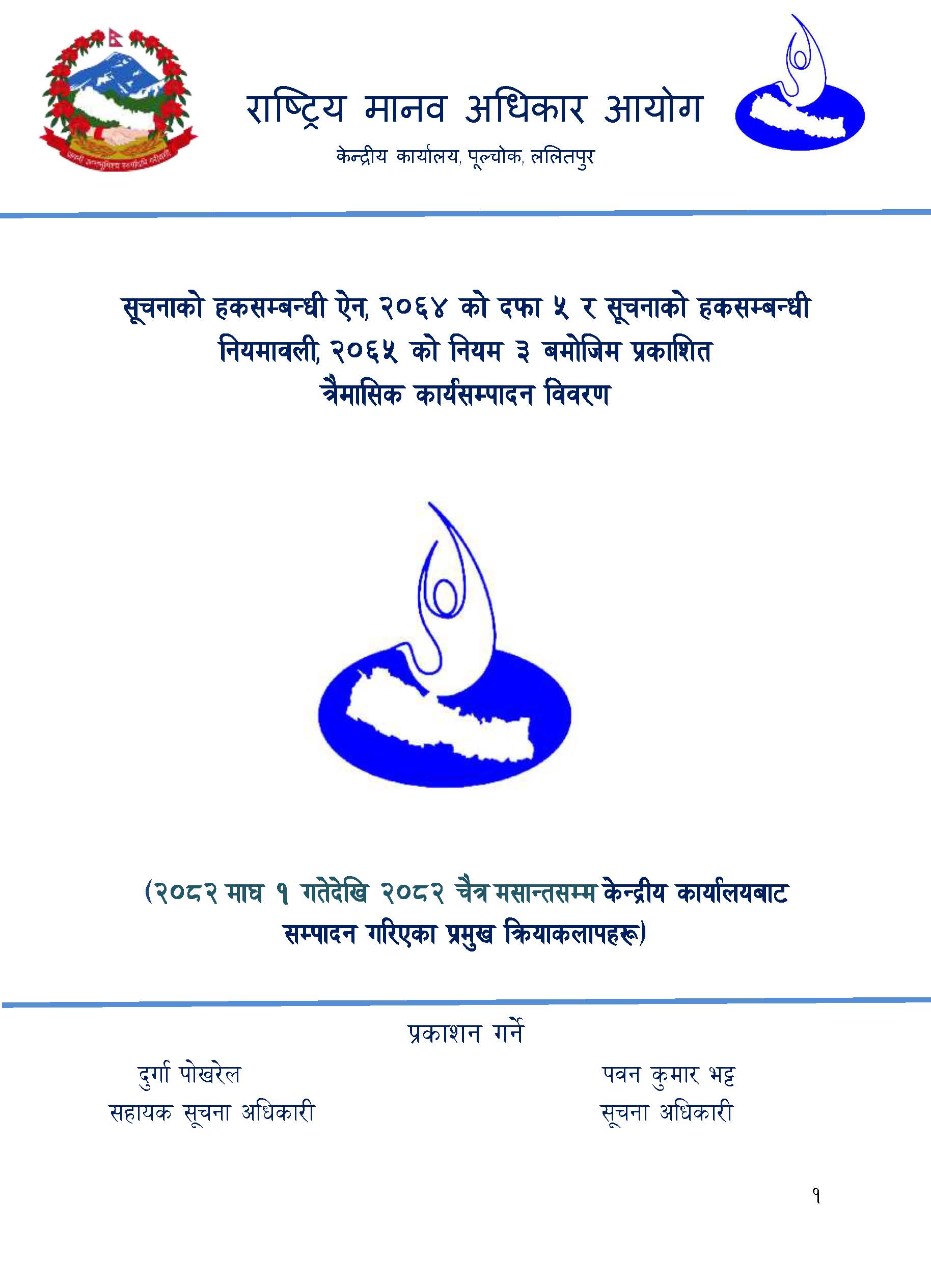 Publication Image
