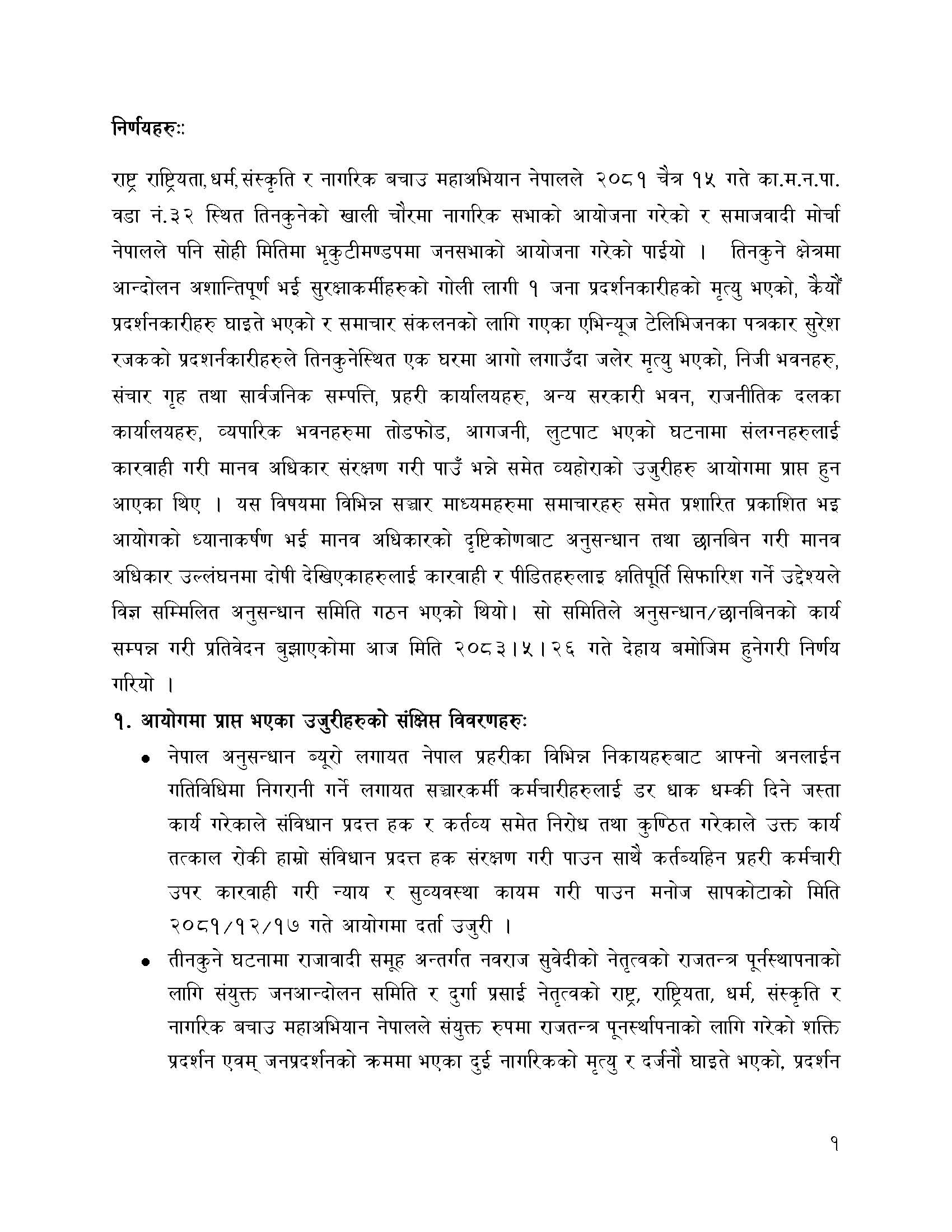 Publication Image