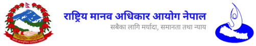 National Human Rights Commission - Nepal Logo